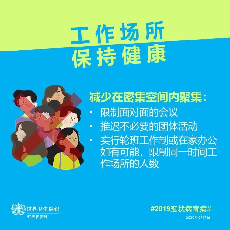 Stay healthy in the workplace 1